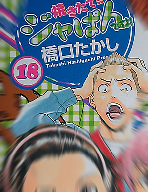 e0006759_223833.jpg