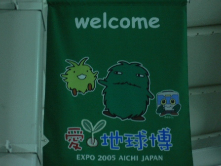 b0007267_2131522.jpg
