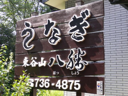 b0007267_2149076.jpg
