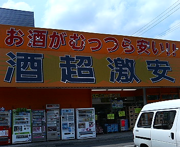 d0064541_1112793.jpg