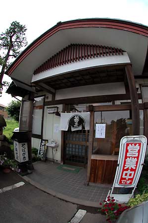 c0043361_7512851.jpg