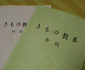 e0025497_1435362.jpg