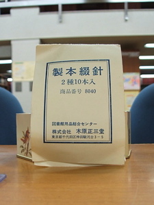c0009461_202810100.jpg
