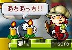 c0006671_10522952.jpg