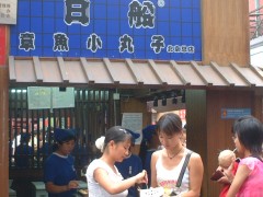 c0060603_039820.jpg