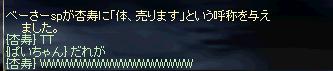 e0003908_22434699.jpg