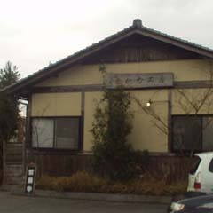 c0036617_8353285.jpg