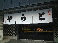 d0023346_1425174.jpg