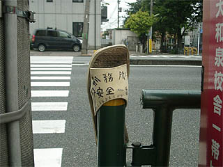 b0032464_13581426.jpg