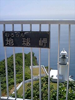 b0010882_23213765.jpg
