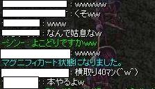 c0055505_1250306.jpg