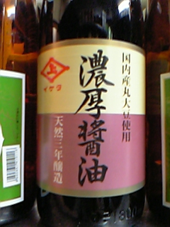 d0000607_185091.jpg