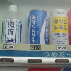 c0036617_837266.jpg