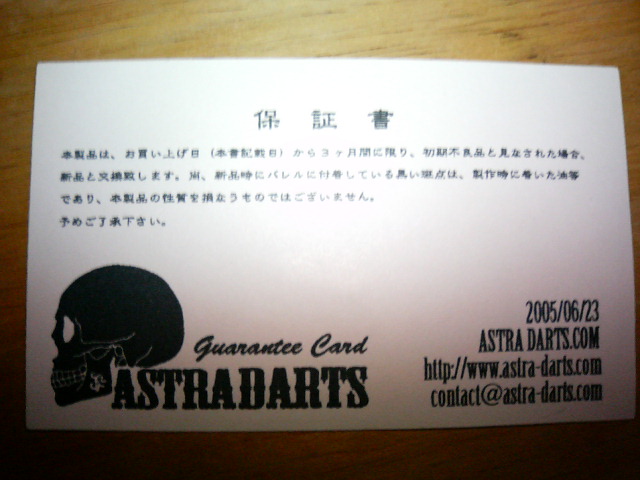 b0008331_2102264.jpg