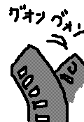 c0010932_19541030.gif