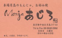 c0025852_17294475.jpg
