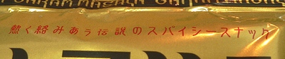 c0062763_2254244.jpg