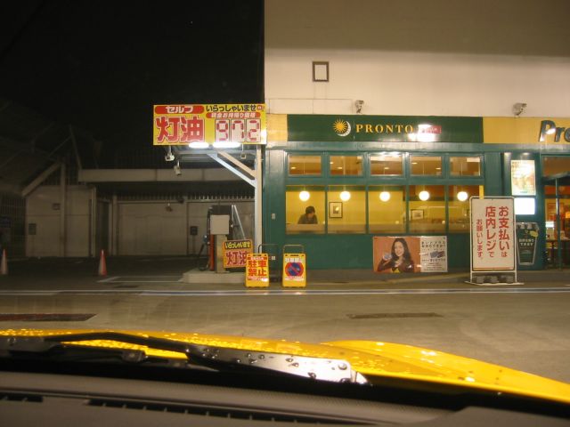 b0027267_23555087.jpg