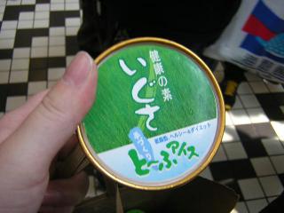 b0013897_21444189.jpg