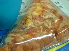 c0060603_0221289.jpg