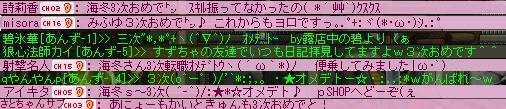 c0006671_3405658.jpg