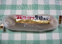 d0066133_005658.jpg