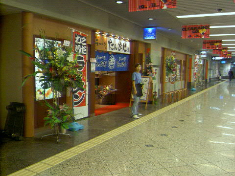 e0005253_15561137.jpg
