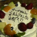 b0052471_1925135.jpg