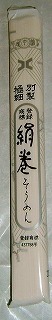 a0010703_274197.jpg