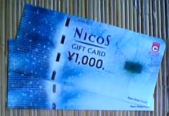 b0004573_19312540.jpg