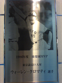 b0037821_312349.jpg