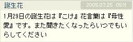 b0071044_21425923.jpg