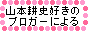 c0055191_0503213.gif