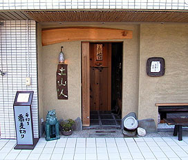 e0019811_6504248.jpg