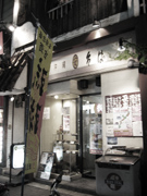 d0042618_1131766.jpg