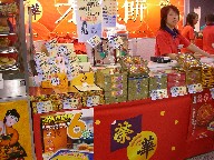 c0008439_224245.jpg