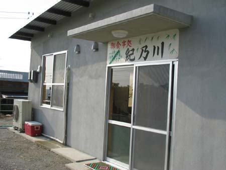 b0049152_2011206.jpg