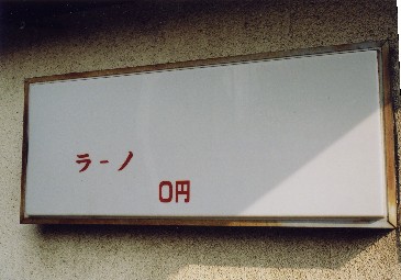 e0012386_1644315.jpg