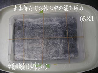 e0023183_11222852.jpg