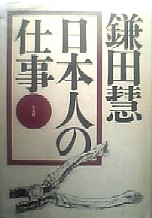 c0058187_9575452.jpg