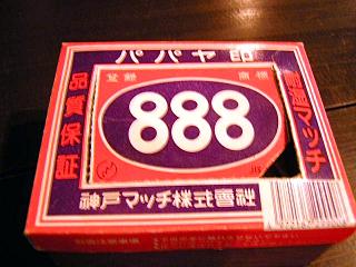 b0013897_1524116.jpg
