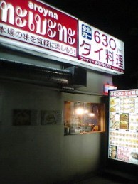 c0019617_022785.jpg