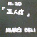 d0014133_1248640.jpg