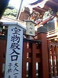b0060945_1622790.jpg