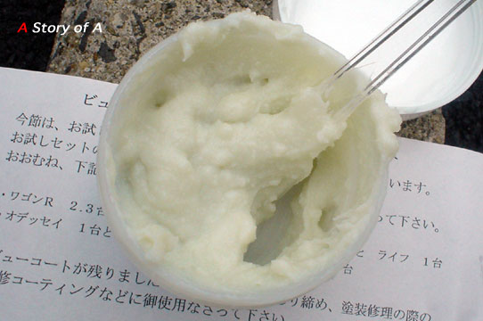 c0021694_952022.jpg