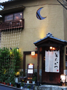 d0042618_2405645.jpg