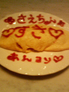 a0036330_1382689.jpg