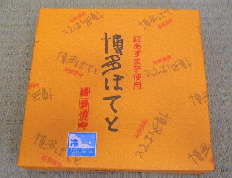 e0025190_15255264.jpg