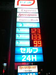 e0034910_173795.jpg