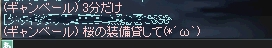 c0055665_465658.jpg